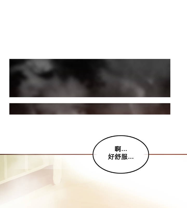 《一個變態的日常生活》漫画 第12話