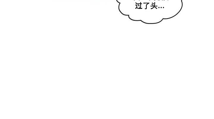 《一個變態的日常生活》漫画 第12話
