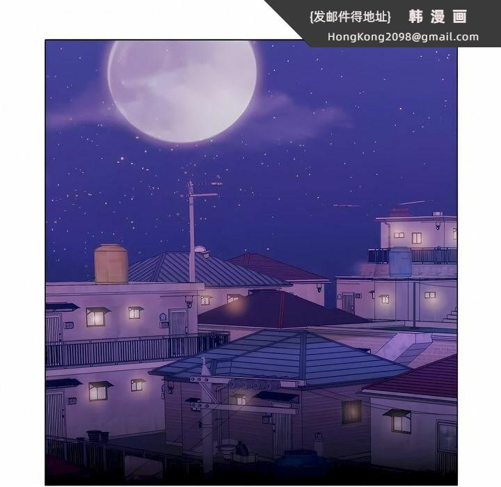 《一個變態的日常生活》漫画 第120話