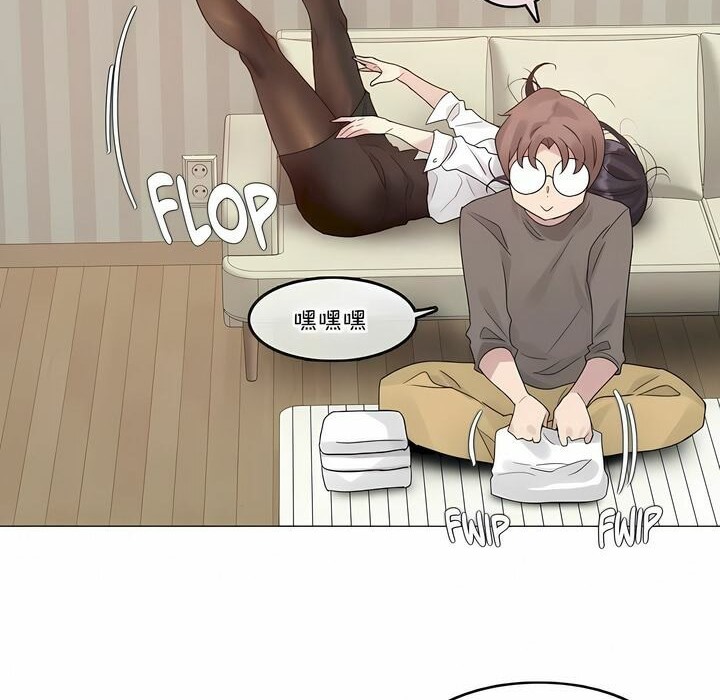 《一個變態的日常生活》漫画 第120話