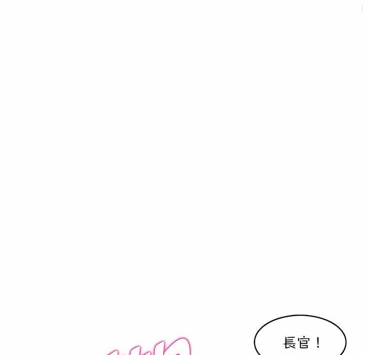 《一個變態的日常生活》漫画 第121話