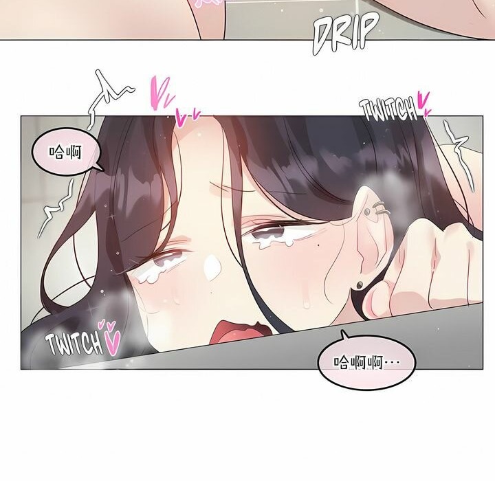 《一個變態的日常生活》漫画 第121話