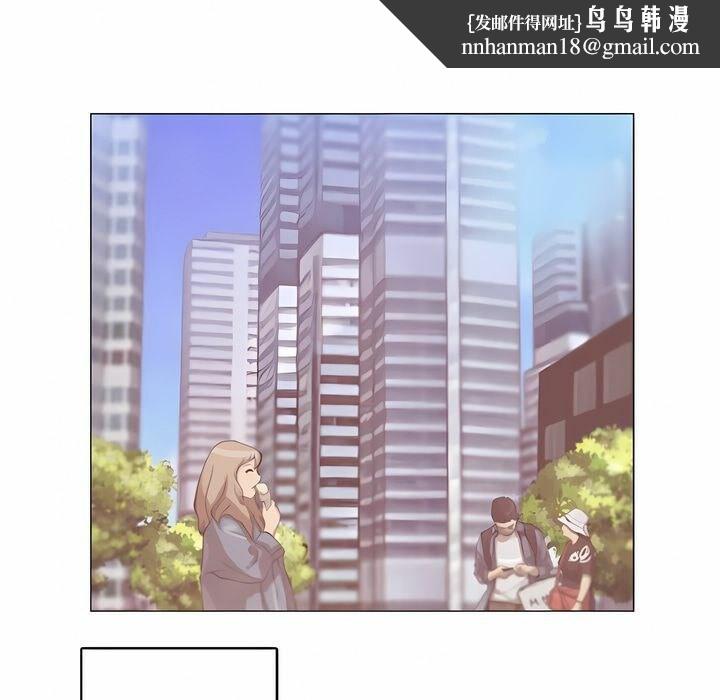 《一個變態的日常生活》漫画 第122話