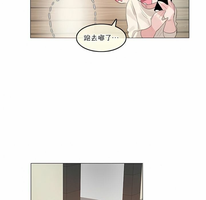 《一個變態的日常生活》漫画 第122話