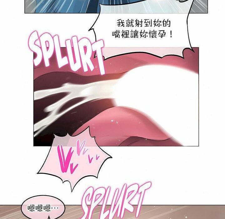 《一個變態的日常生活》漫画 第123話