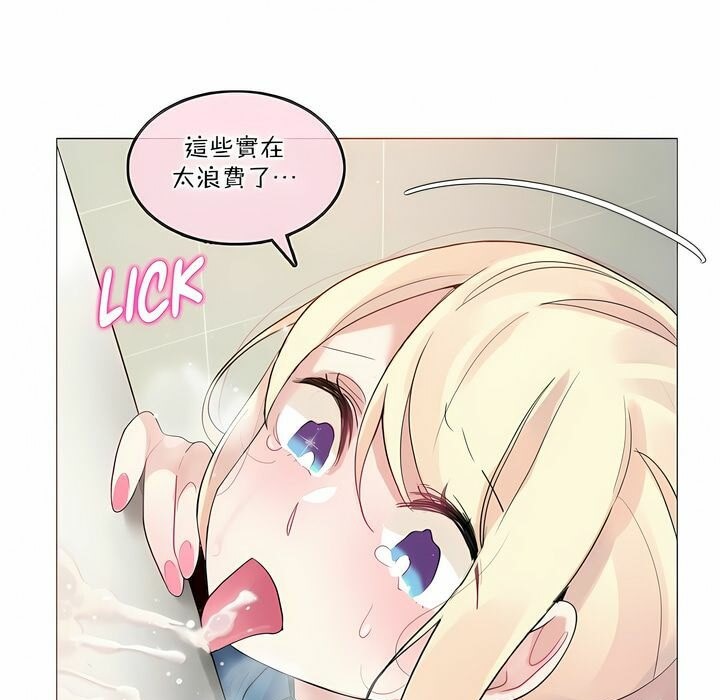 《一個變態的日常生活》漫画 第123話