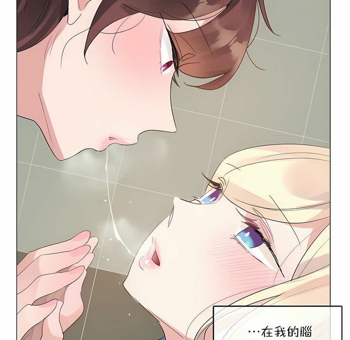 《一個變態的日常生活》漫画 第124話
