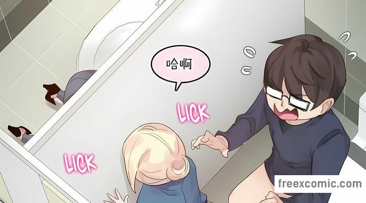 《一個變態的日常生活》漫画 第124話