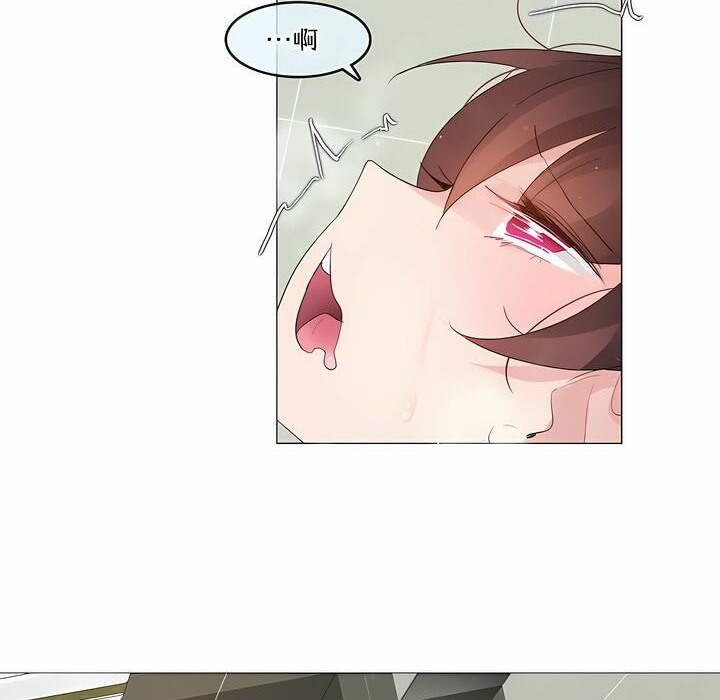 《一個變態的日常生活》漫画 第124話