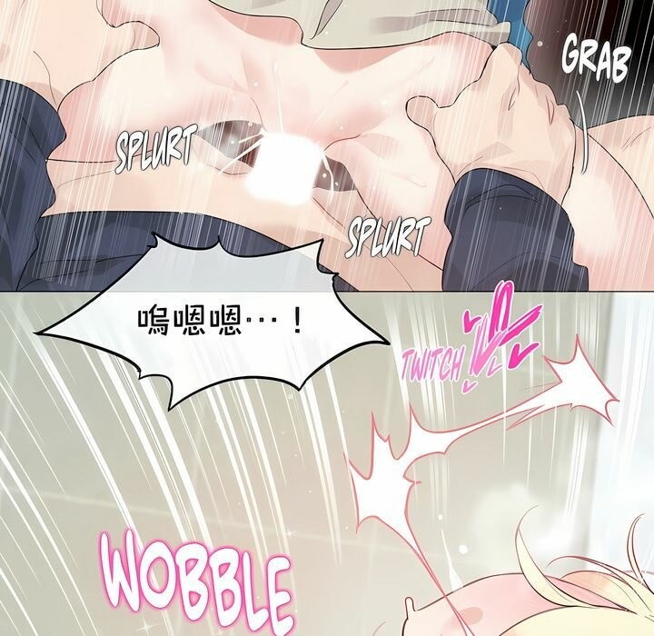 《一個變態的日常生活》漫画 第124話