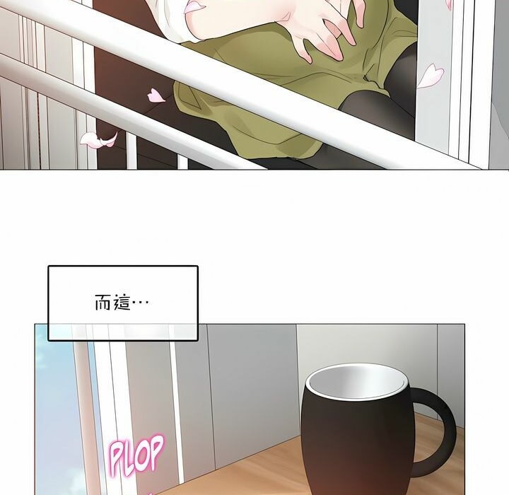 《一個變態的日常生活》漫画 第124話
