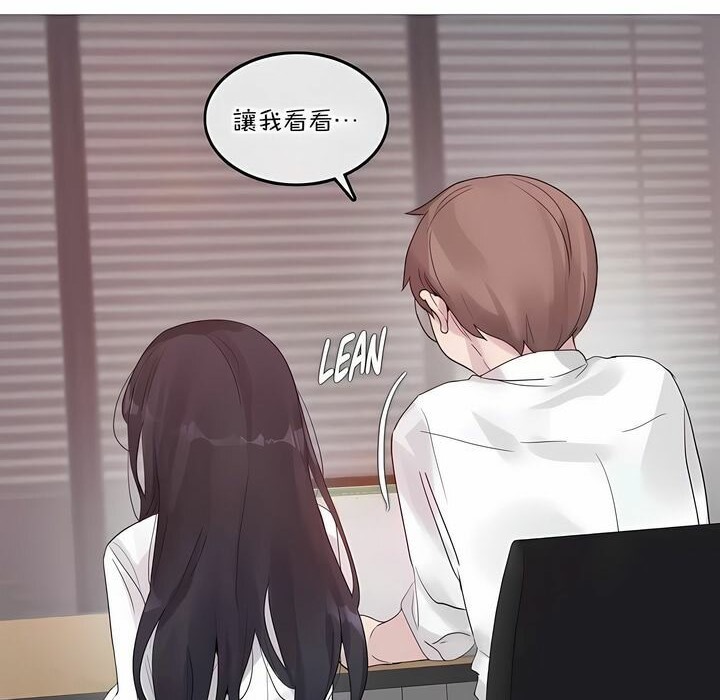 《一個變態的日常生活》漫画 第127話