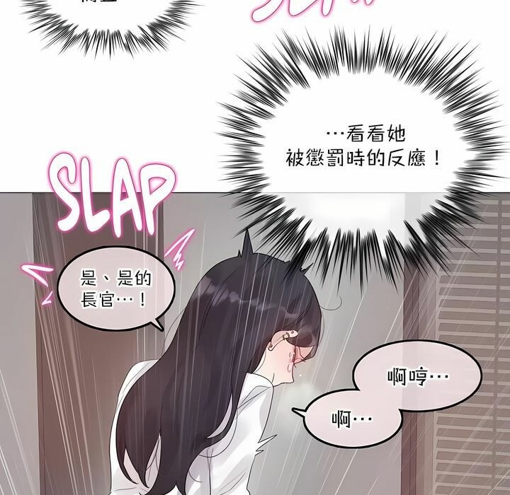 《一個變態的日常生活》漫画 第127話