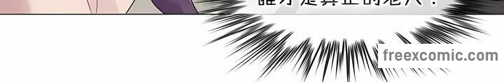 《一個變態的日常生活》漫画 第127話