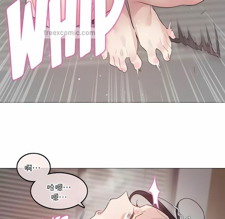《一個變態的日常生活》漫画 第127話