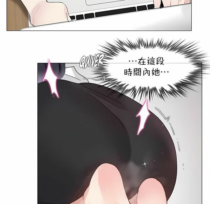 《一個變態的日常生活》漫画 第127話