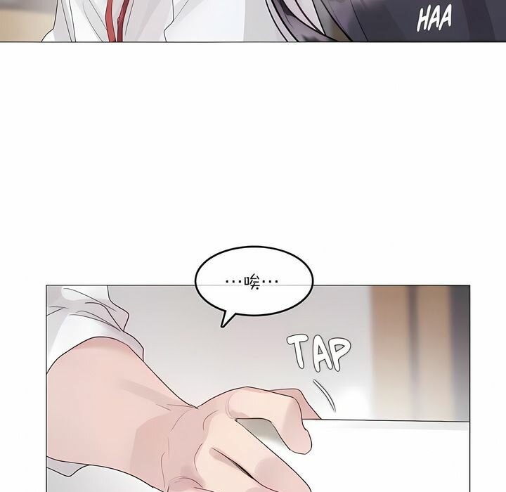 《一個變態的日常生活》漫画 第127話