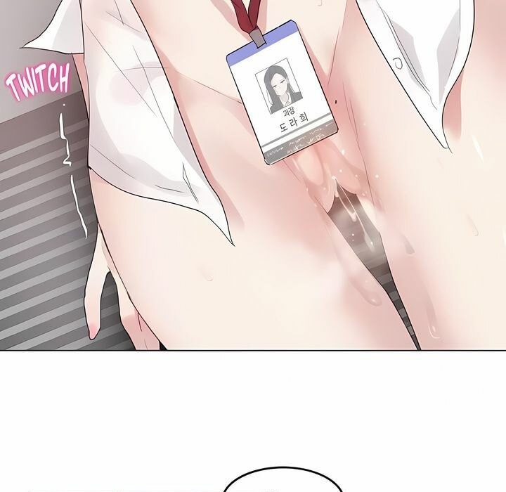 《一個變態的日常生活》漫画 第128話
