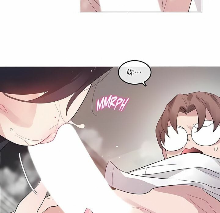 《一個變態的日常生活》漫画 第128話
