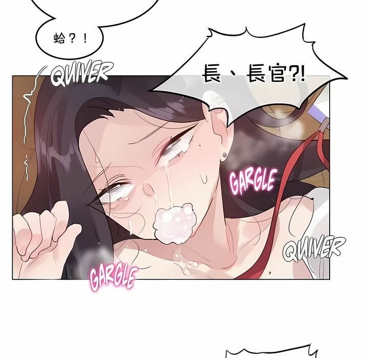 《一個變態的日常生活》漫画 第128話