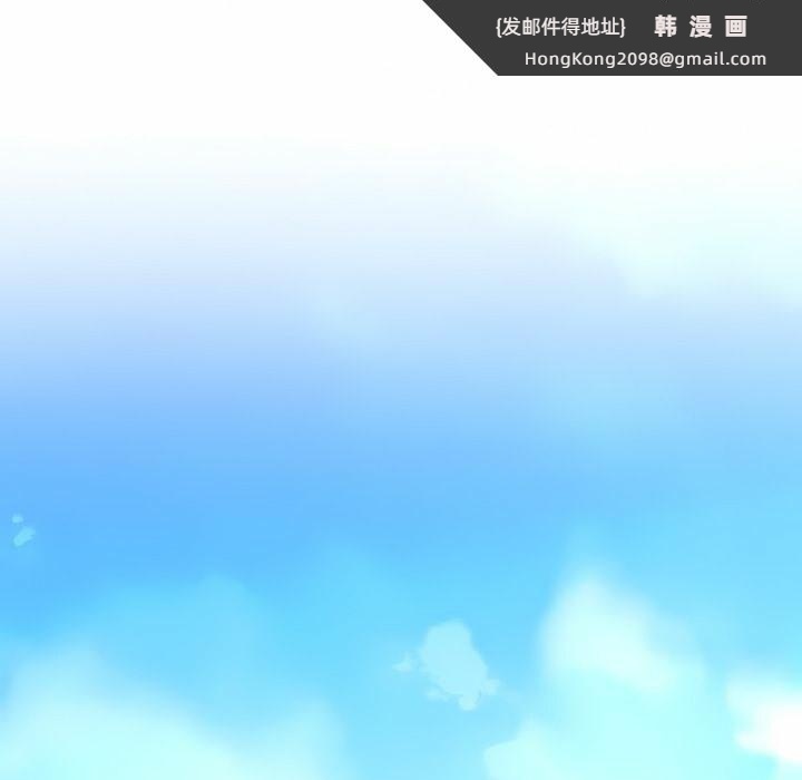 《一個變態的日常生活》漫画 第129話