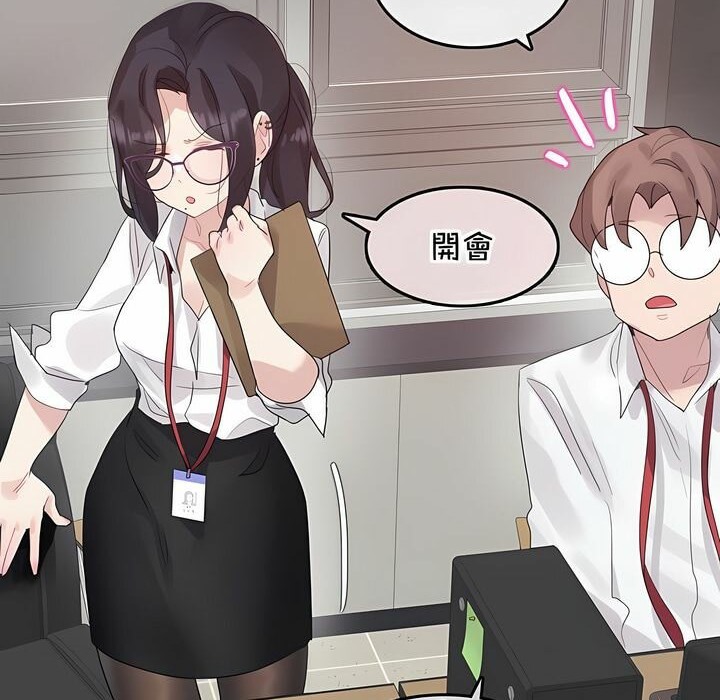 《一個變態的日常生活》漫画 第129話