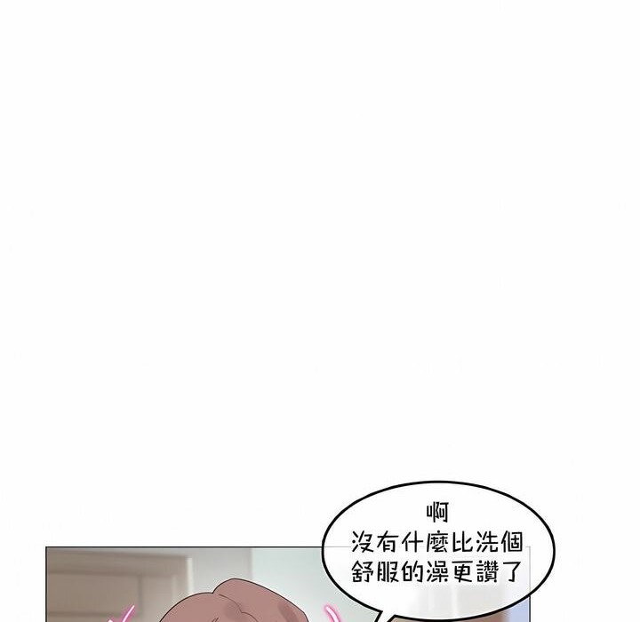 《一個變態的日常生活》漫画 第129話