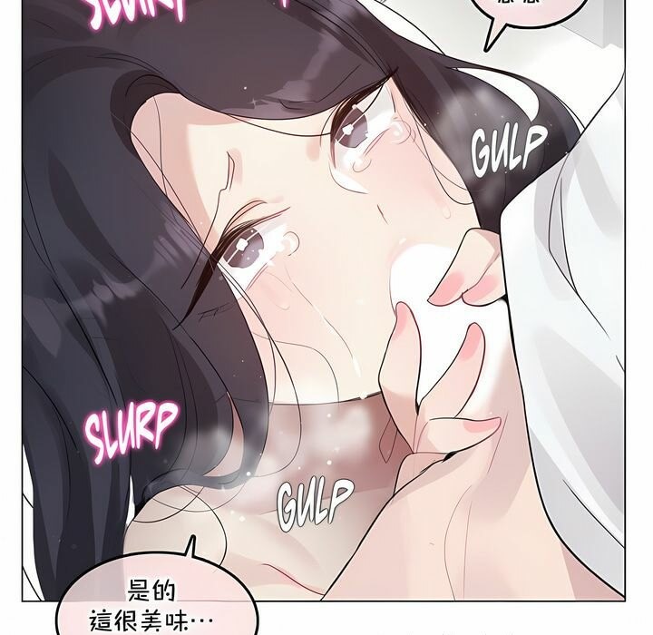《一個變態的日常生活》漫画 第129話