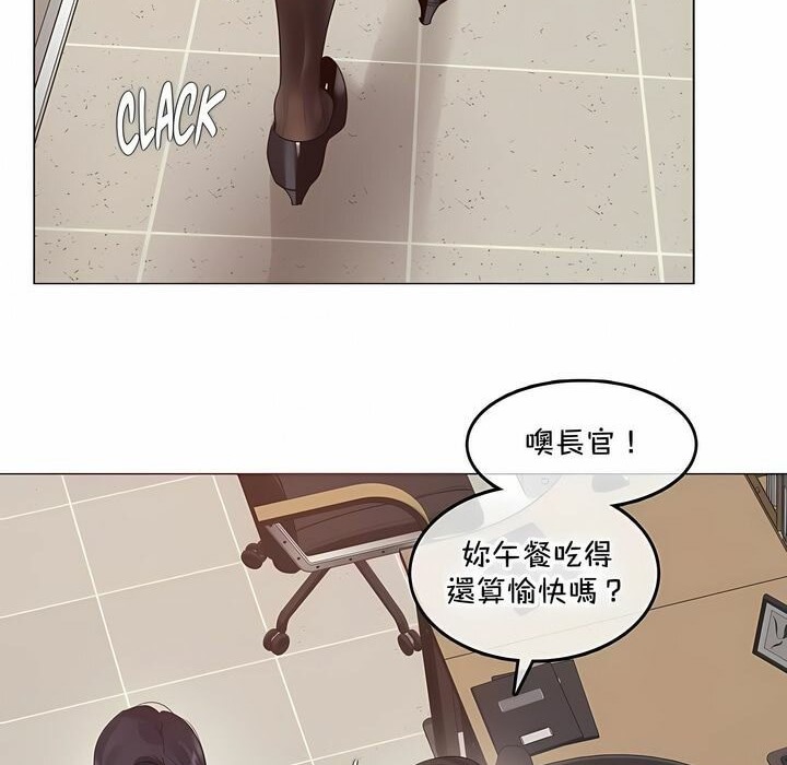 《一個變態的日常生活》漫画 第129話
