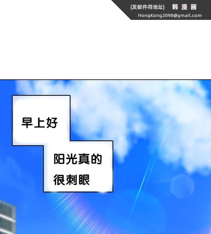 《一個變態的日常生活》漫画 第13話