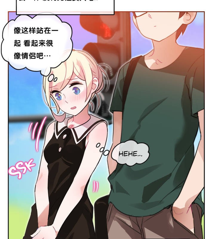 《一個變態的日常生活》漫画 第13話
