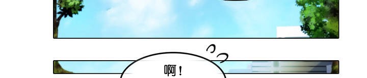 《一個變態的日常生活》漫画 第13話