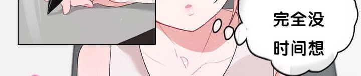 《一個變態的日常生活》漫画 第13話