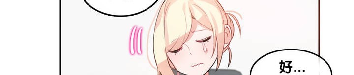 《一個變態的日常生活》漫画 第13話