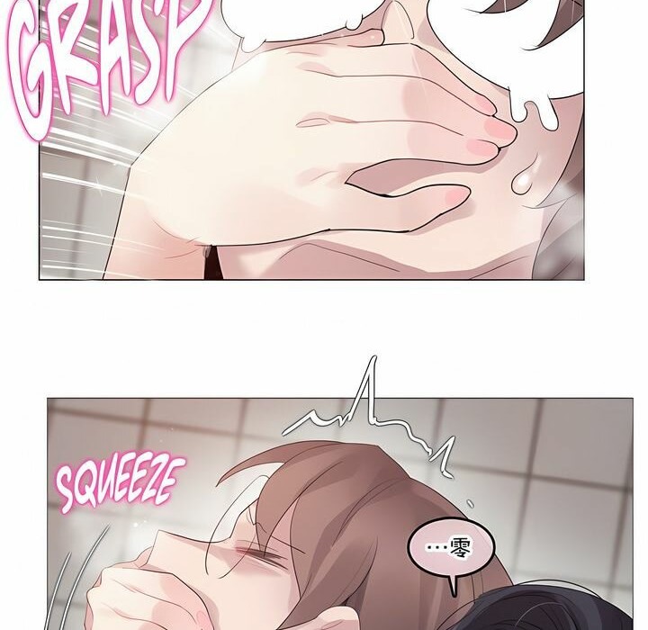 《一個變態的日常生活》漫画 第130話