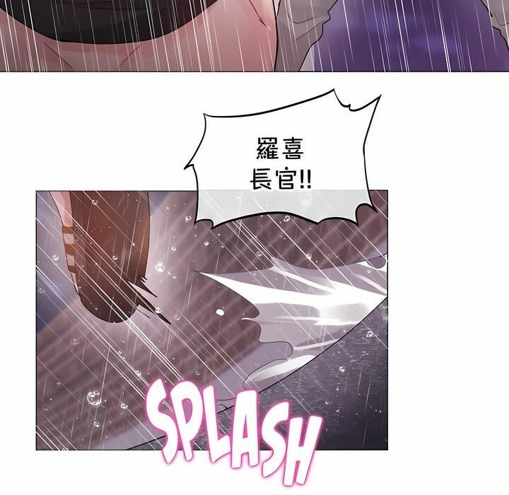 《一個變態的日常生活》漫画 第130話