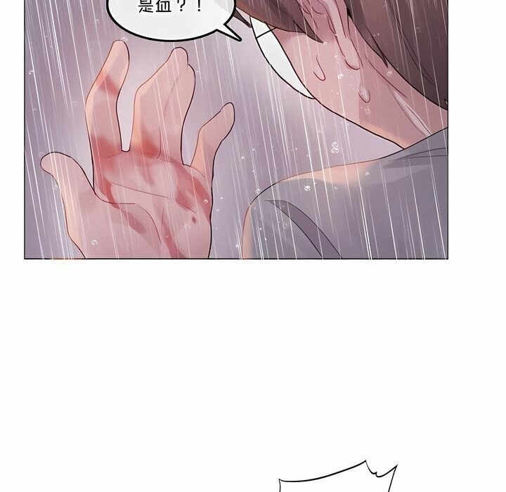 《一個變態的日常生活》漫画 第130話
