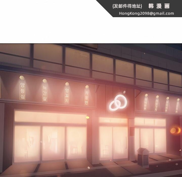 《一個變態的日常生活》漫画 第131話