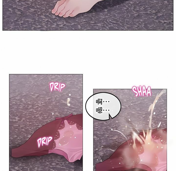 《一個變態的日常生活》漫画 第131話