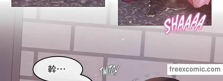 《一個變態的日常生活》漫画 第131話