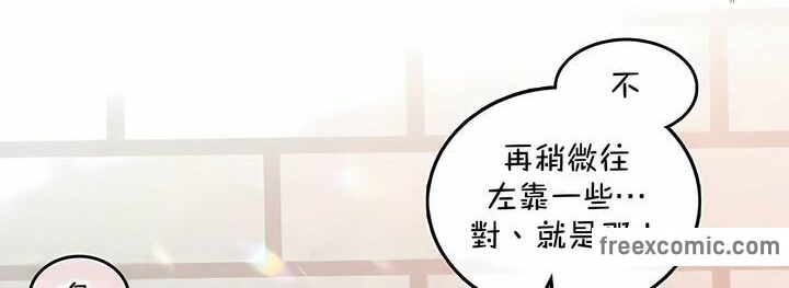《一個變態的日常生活》漫画 第131話
