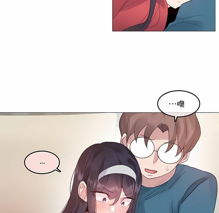 《一個變態的日常生活》漫画 第132話