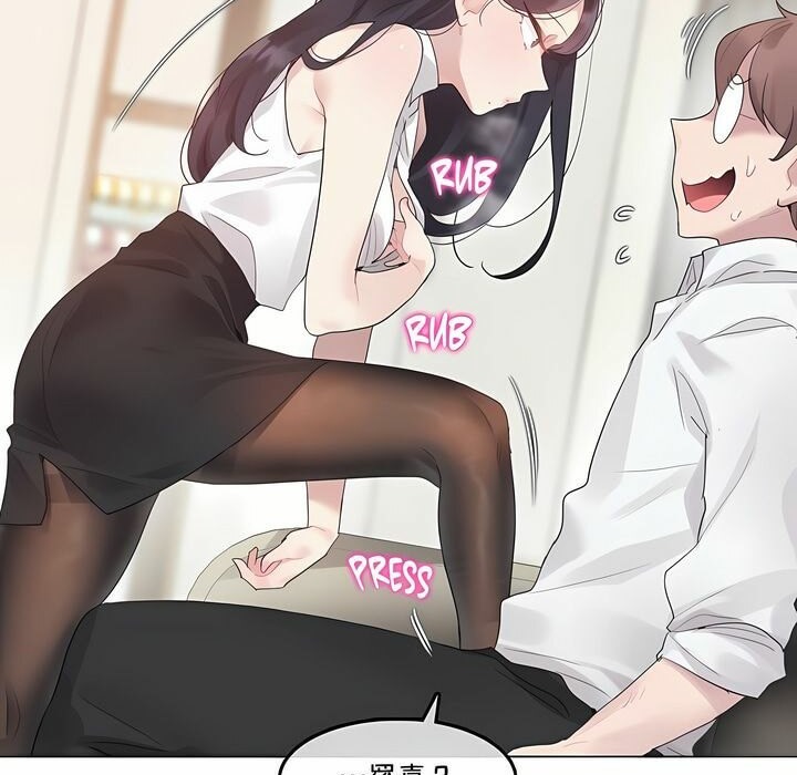 《一個變態的日常生活》漫画 第134話