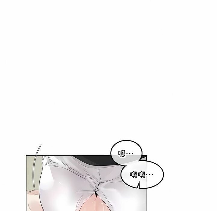 《一個變態的日常生活》漫画 第134話