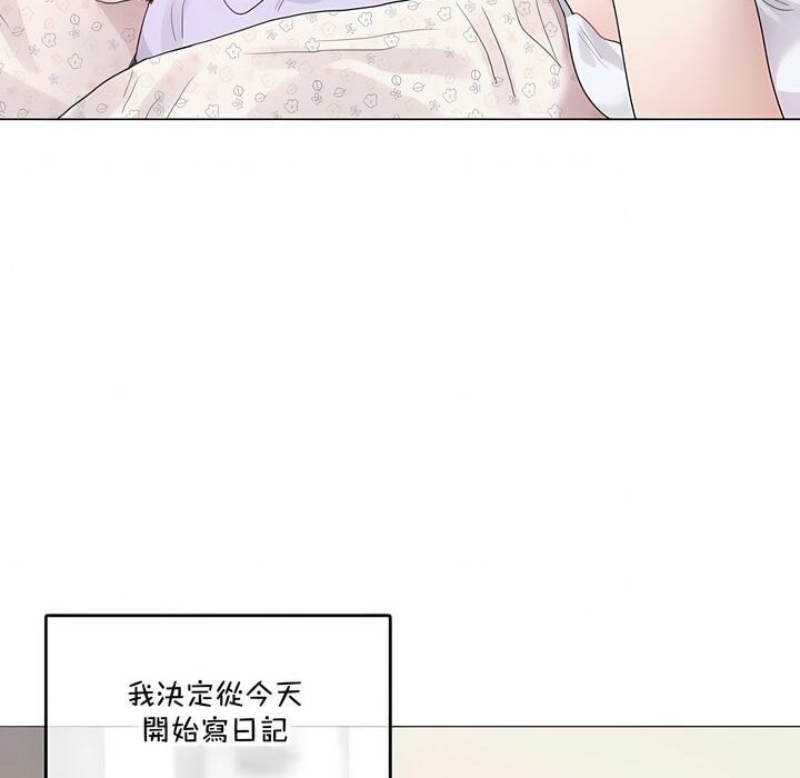 《一個變態的日常生活》漫画 第135話