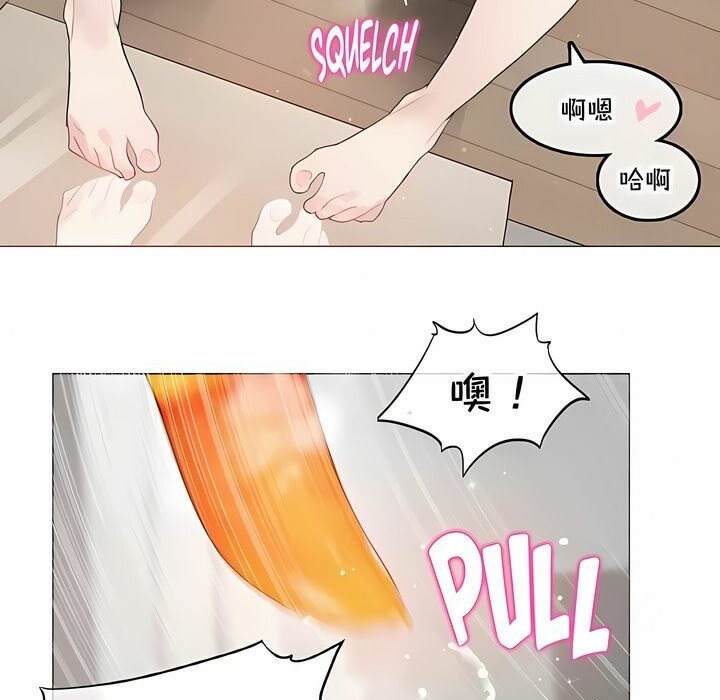 《一個變態的日常生活》漫画 第135話