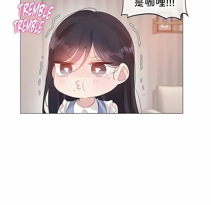 《一個變態的日常生活》漫画 第136話