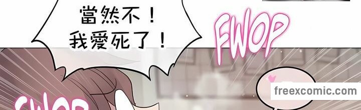 《一個變態的日常生活》漫画 第136話