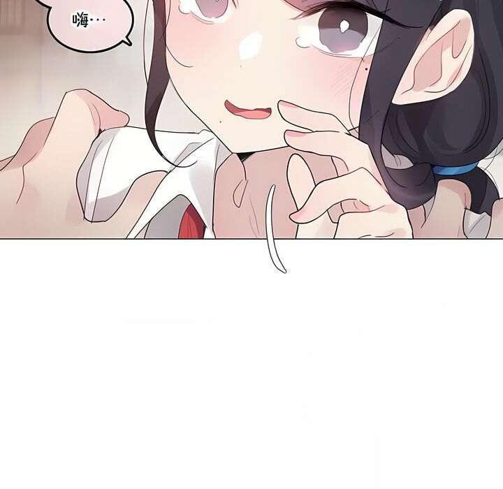 《一個變態的日常生活》漫画 第137話