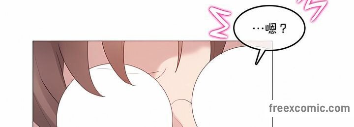 《一個變態的日常生活》漫画 第137話